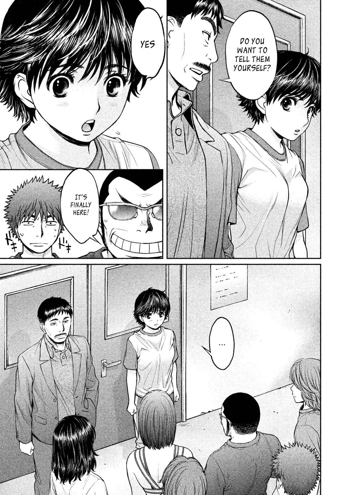 Hantsu x Torasshu Chap 170 - Next Chap 171