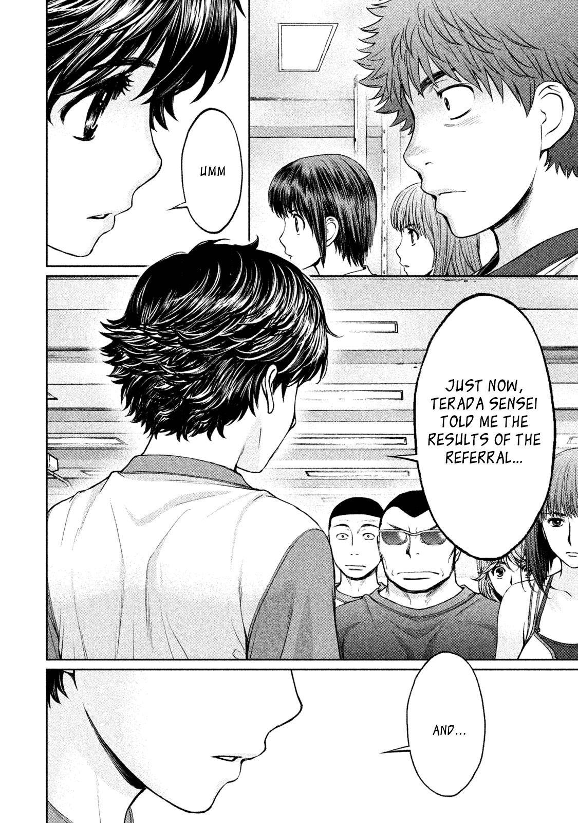 Hantsu x Torasshu Chap 170 - Next Chap 171