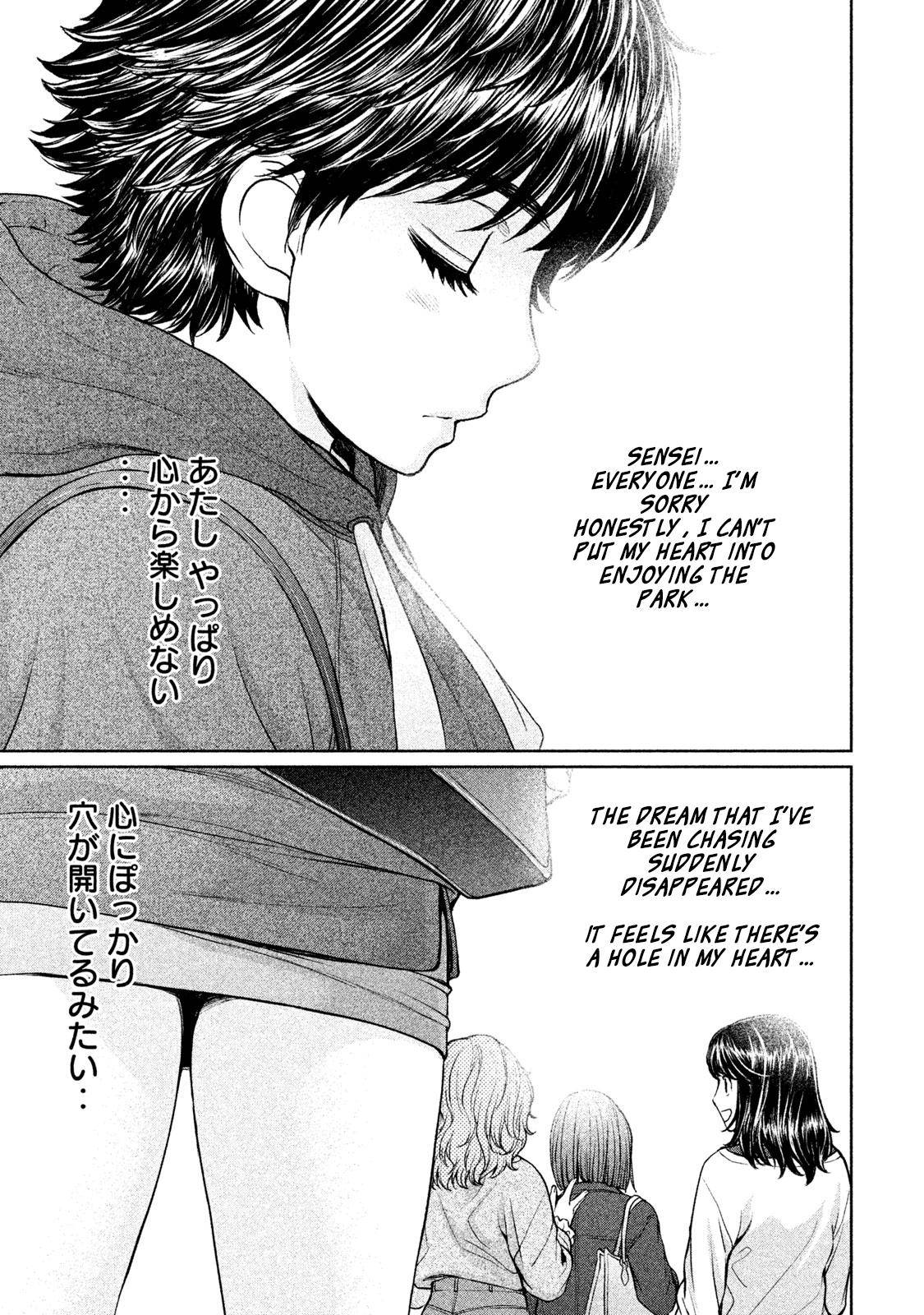 Hantsu x Torasshu Chap 171 - Next Chap 172
