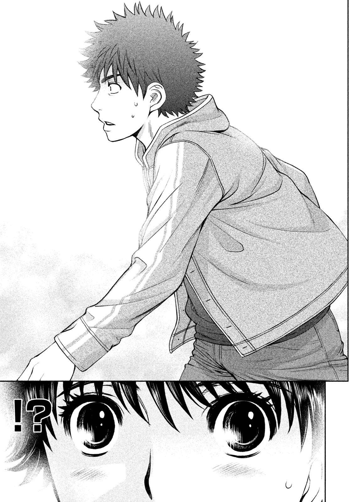 Hantsu x Torasshu Chap 171 - Next Chap 172