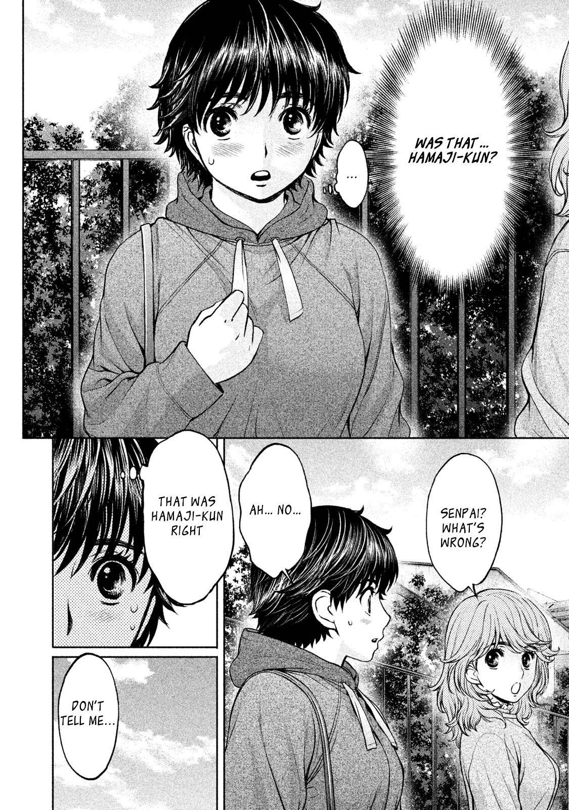 Hantsu x Torasshu Chap 171 - Next Chap 172
