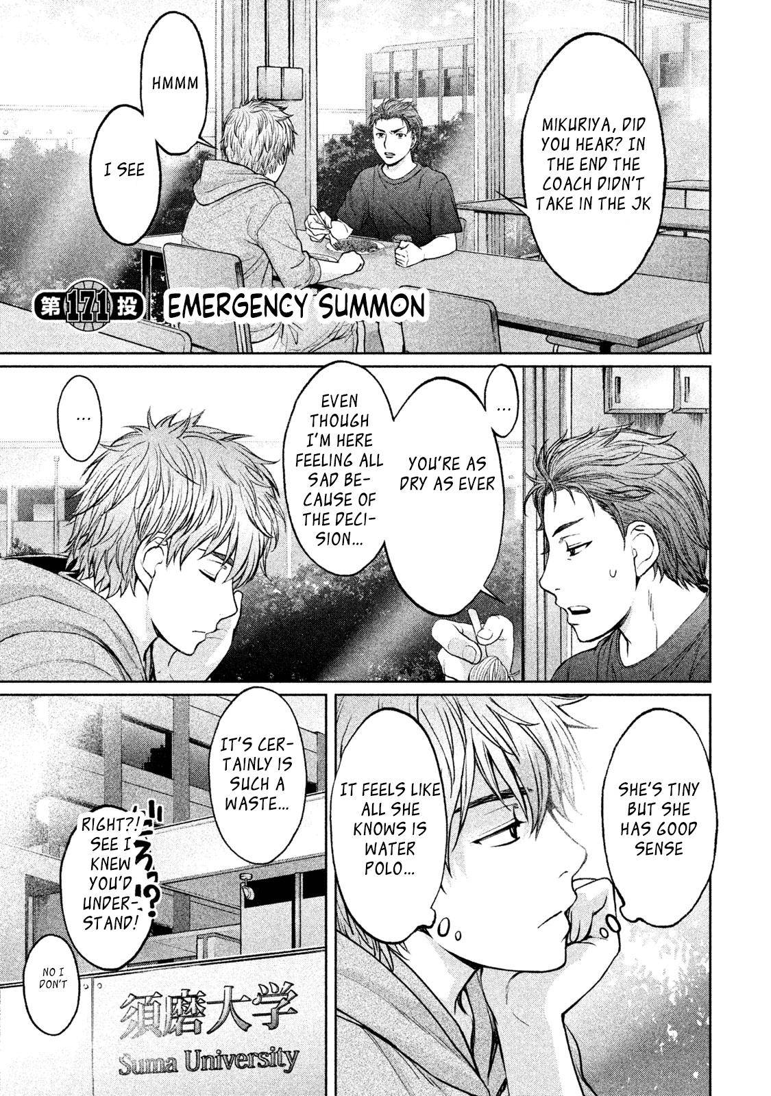 Hantsu x Torasshu Chap 171 - Next Chap 172