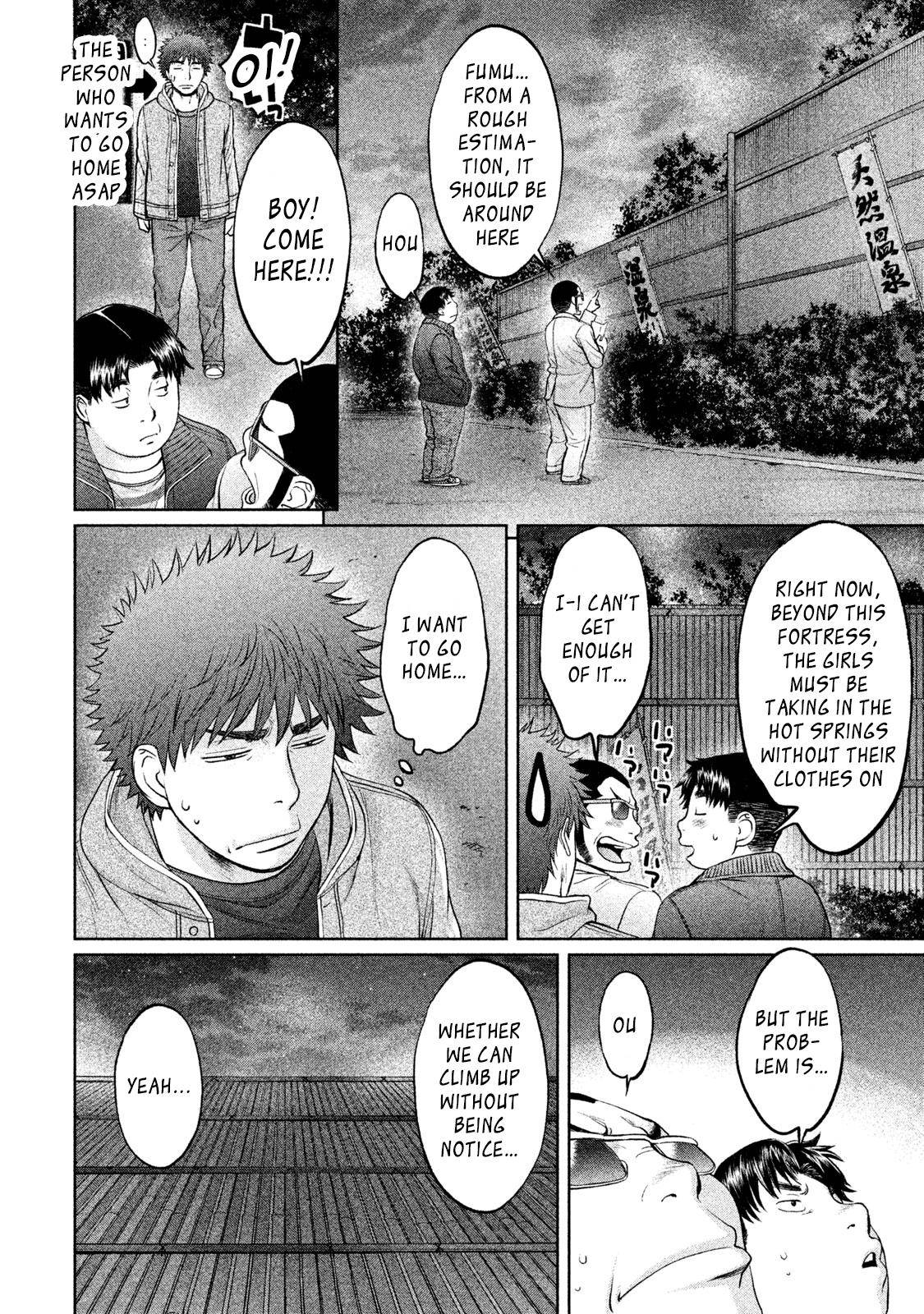 Hantsu x Torasshu Chap 172 - Next Chap 173