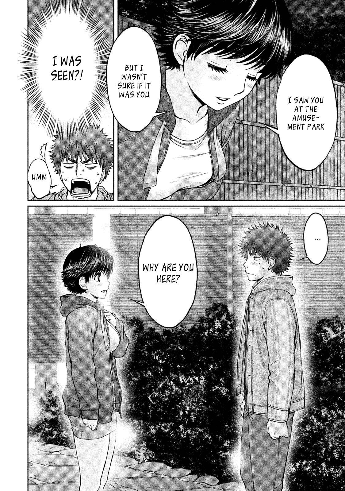 Hantsu x Torasshu Chap 172 - Next Chap 173