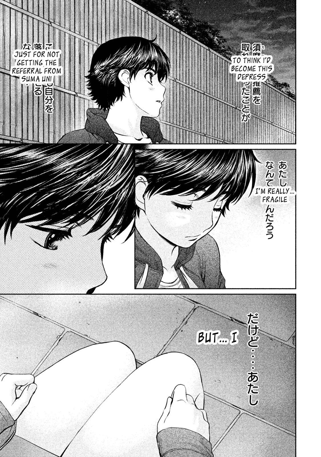 Hantsu x Torasshu Chap 172 - Next Chap 173