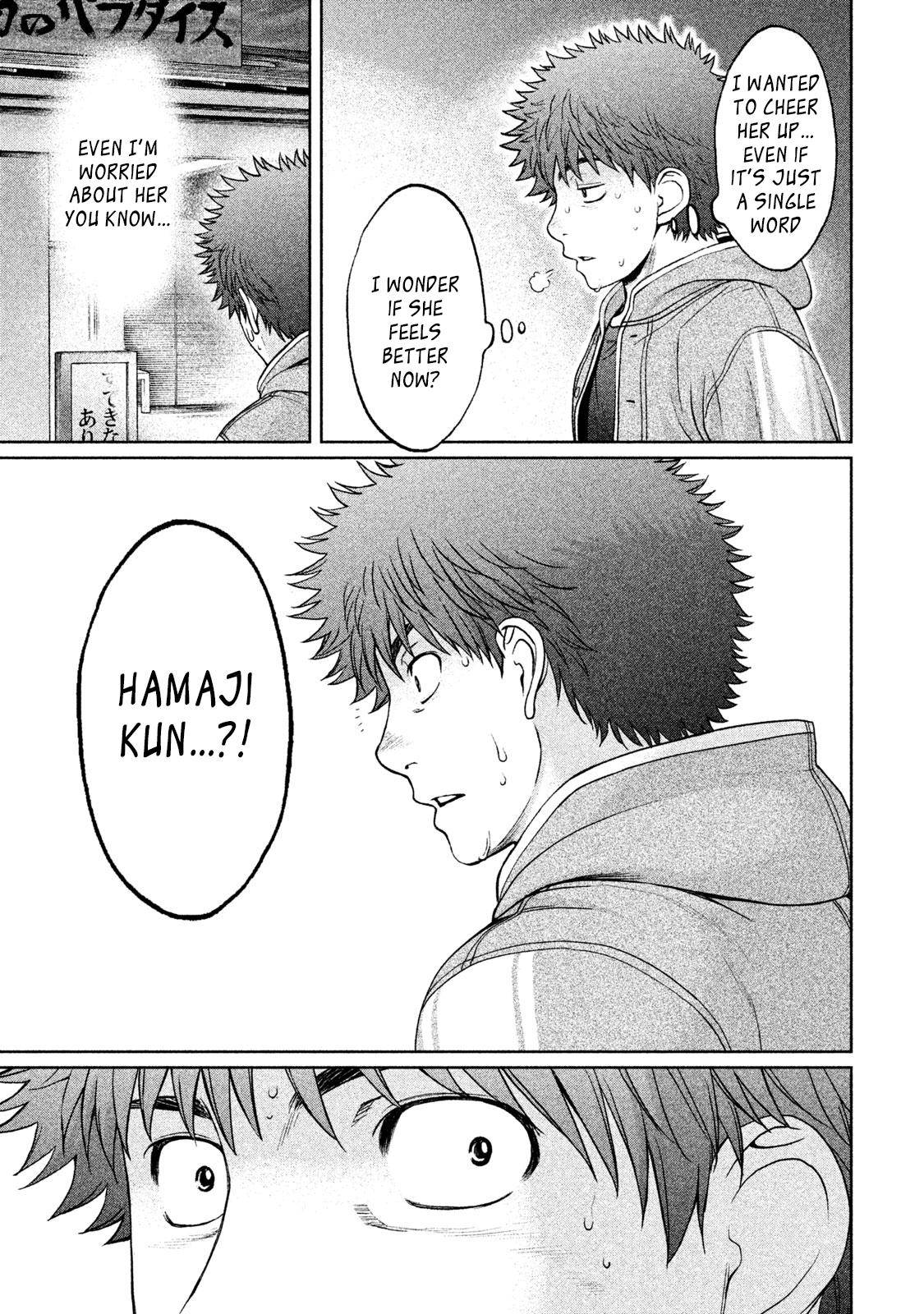 Hantsu x Torasshu Chap 172 - Next Chap 173