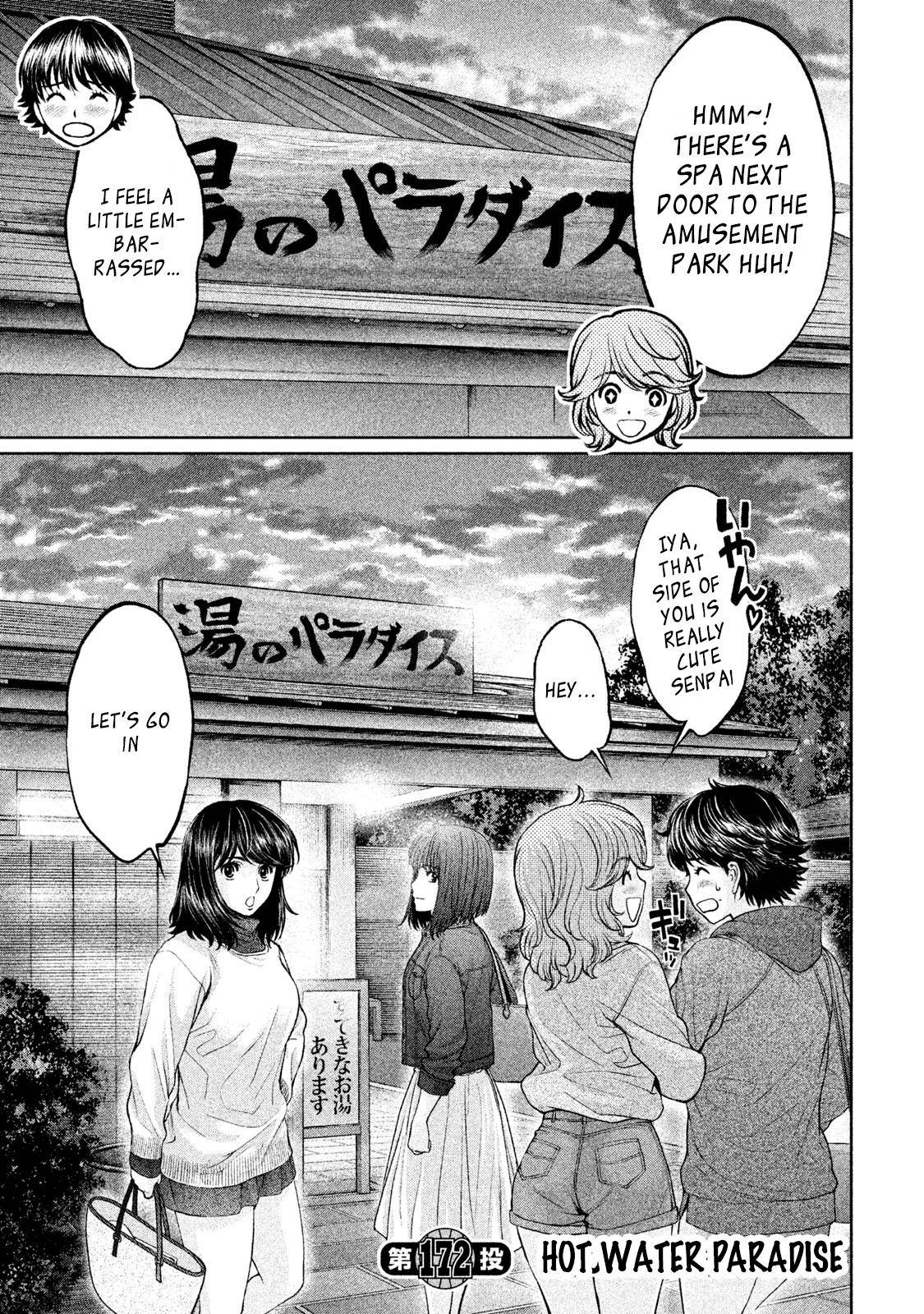 Hantsu x Torasshu Chap 172 - Next Chap 173
