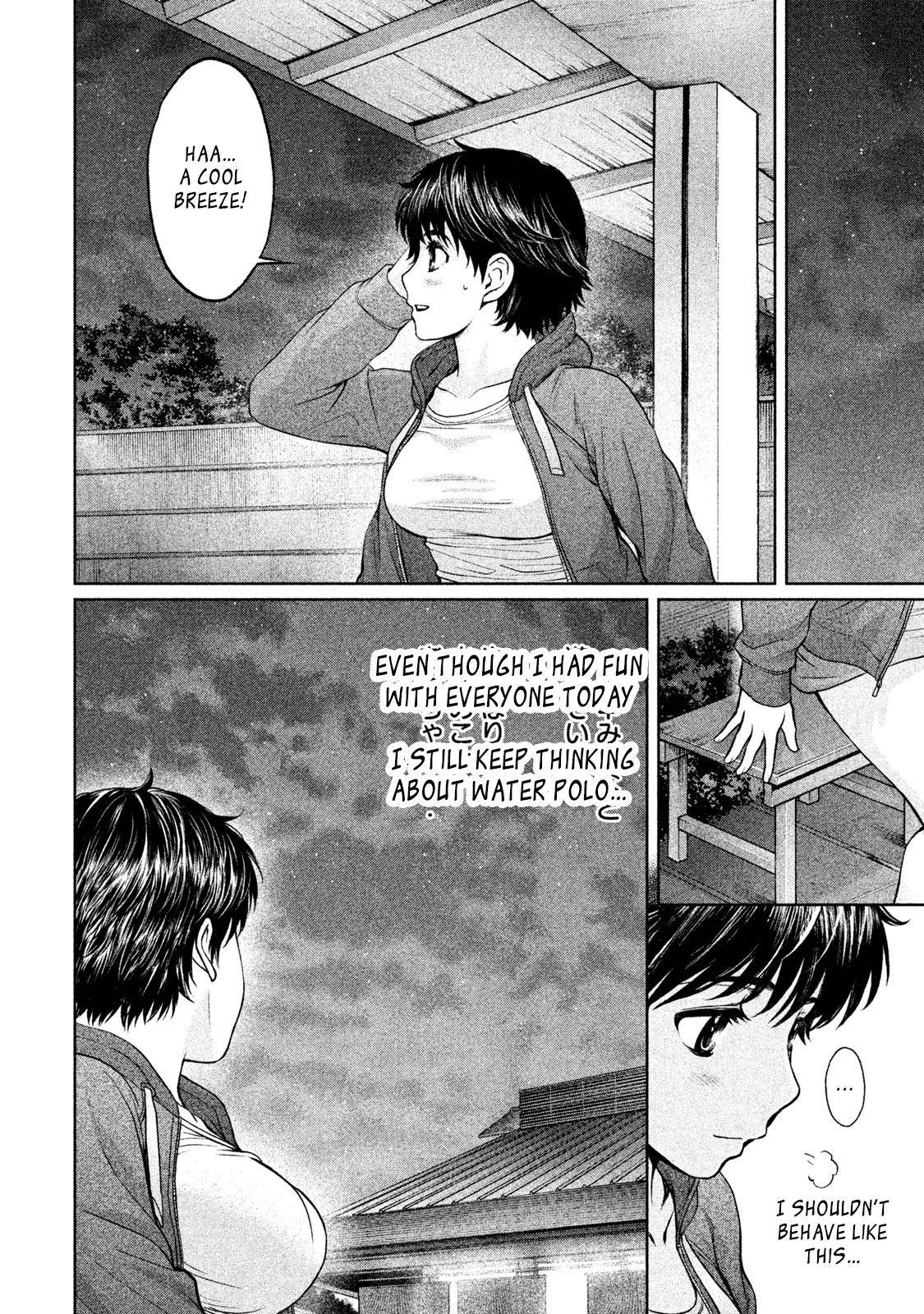 Hantsu x Torasshu Chap 172 - Next Chap 173