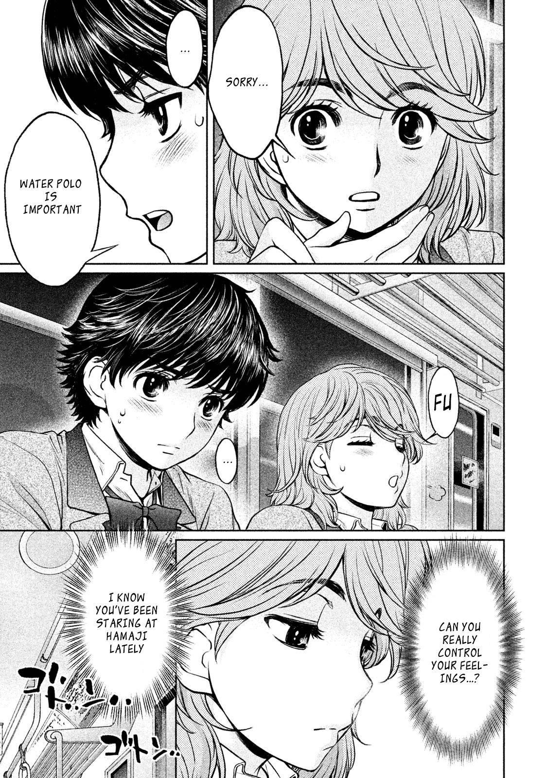Hantsu x Torasshu Chap 173 - Next Chap 174