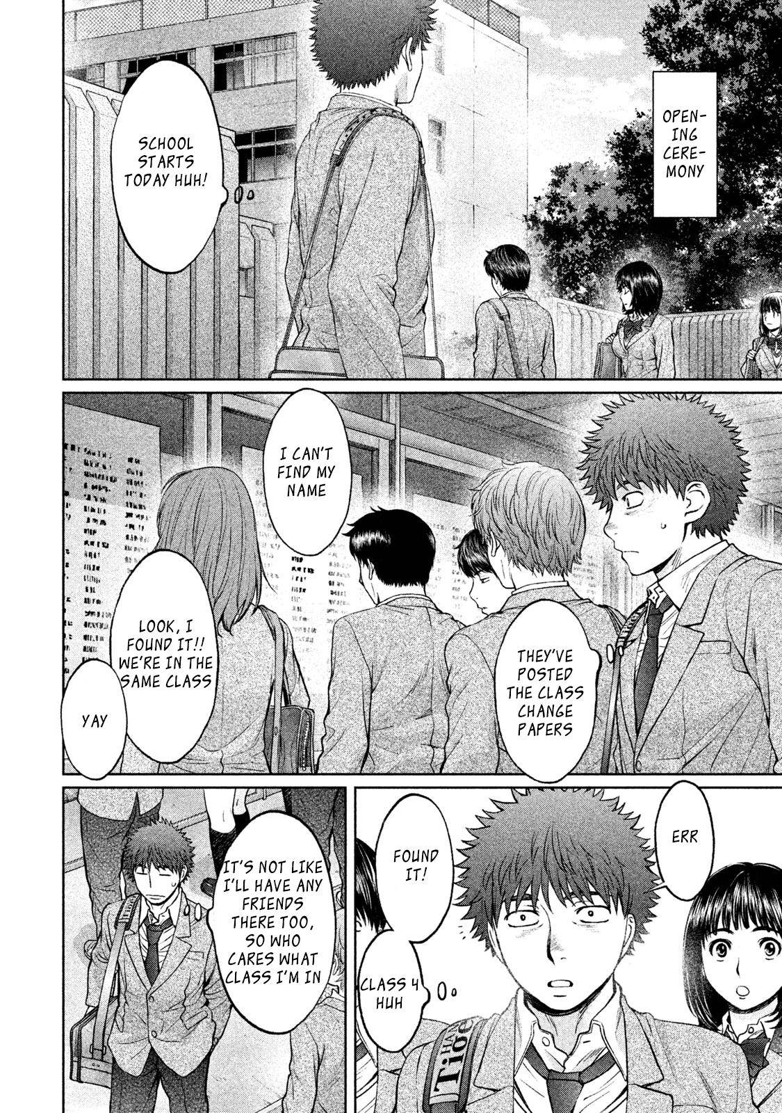 Hantsu x Torasshu Chap 173 - Next Chap 174