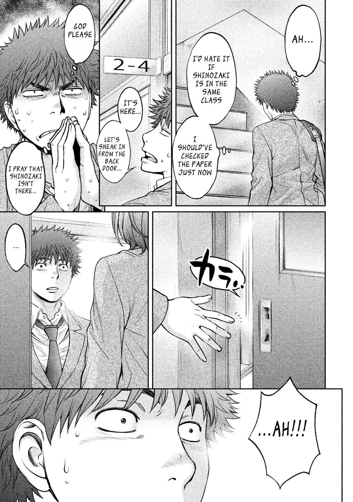 Hantsu x Torasshu Chap 173 - Next Chap 174