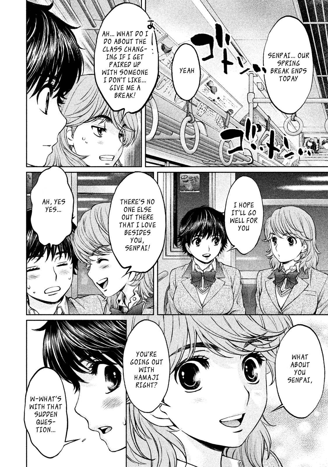 Hantsu x Torasshu Chap 173 - Next Chap 174