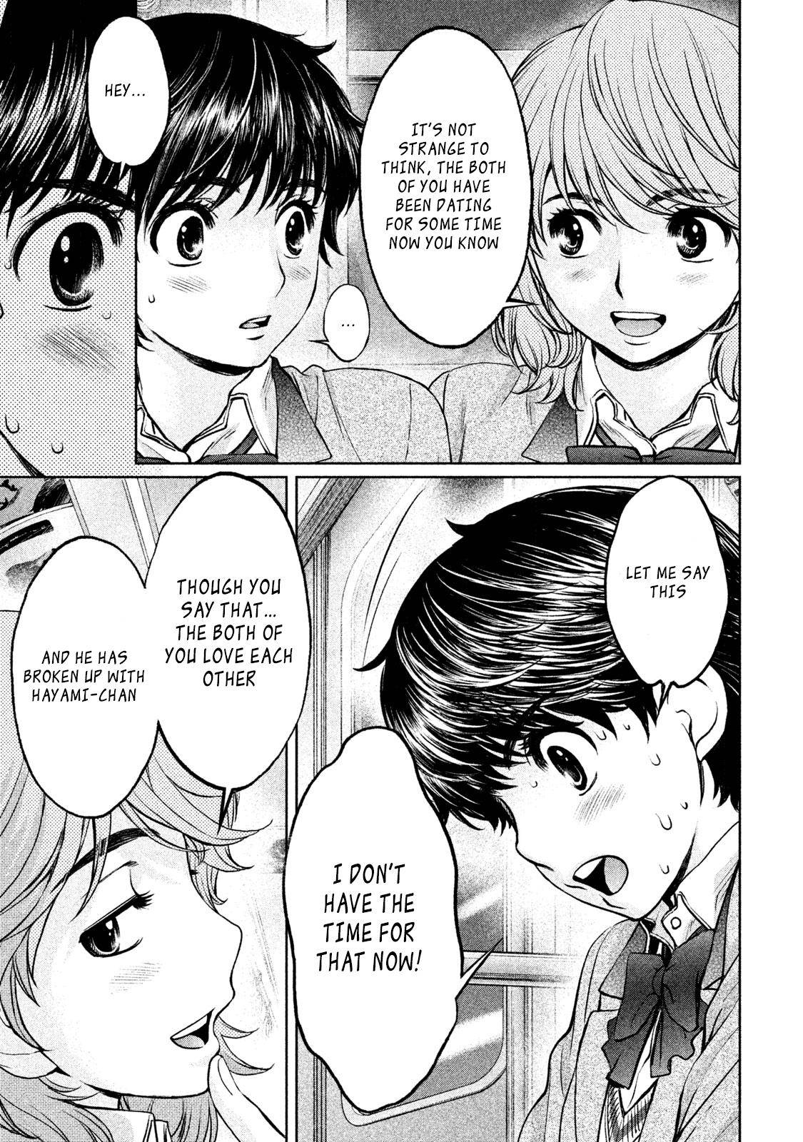 Hantsu x Torasshu Chap 173 - Next Chap 174