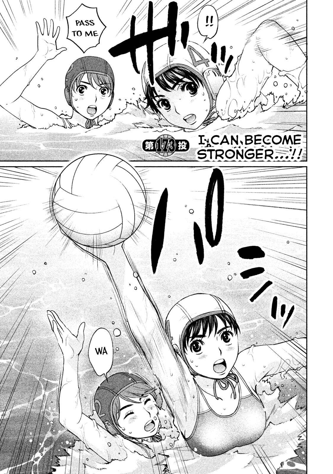 Hantsu x Torasshu Chap 173 - Next Chap 174