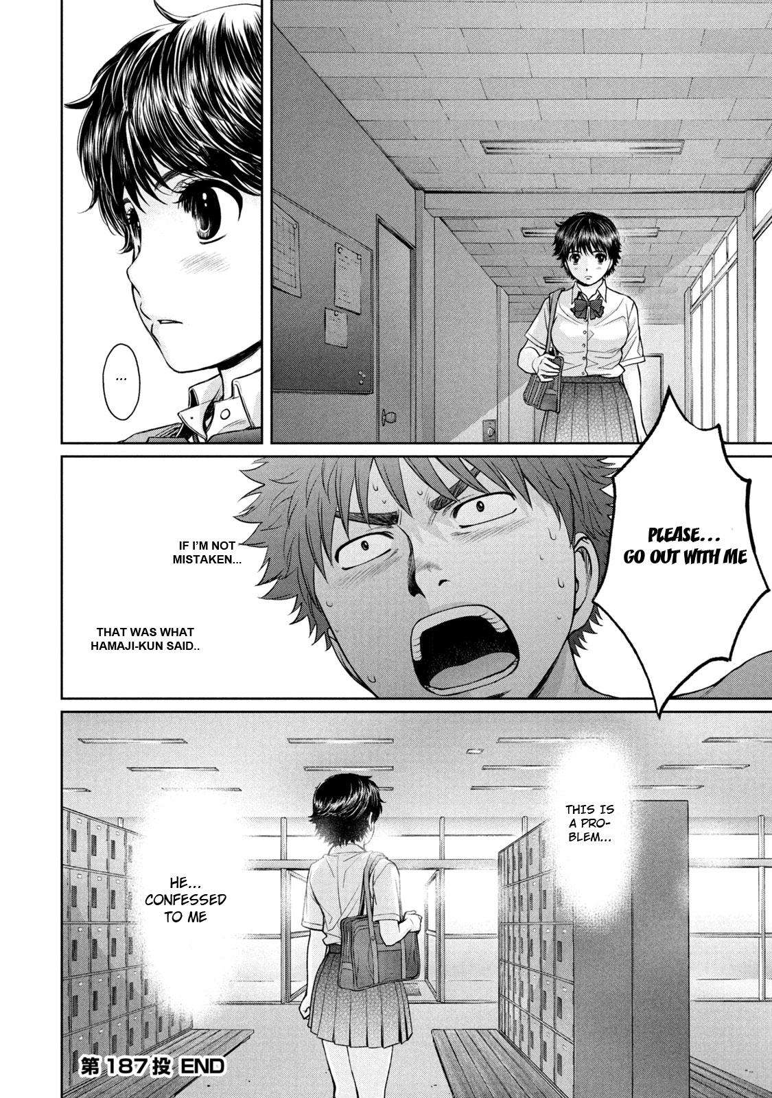 Hantsu x Torasshu Chap 187 - Next Chap 188