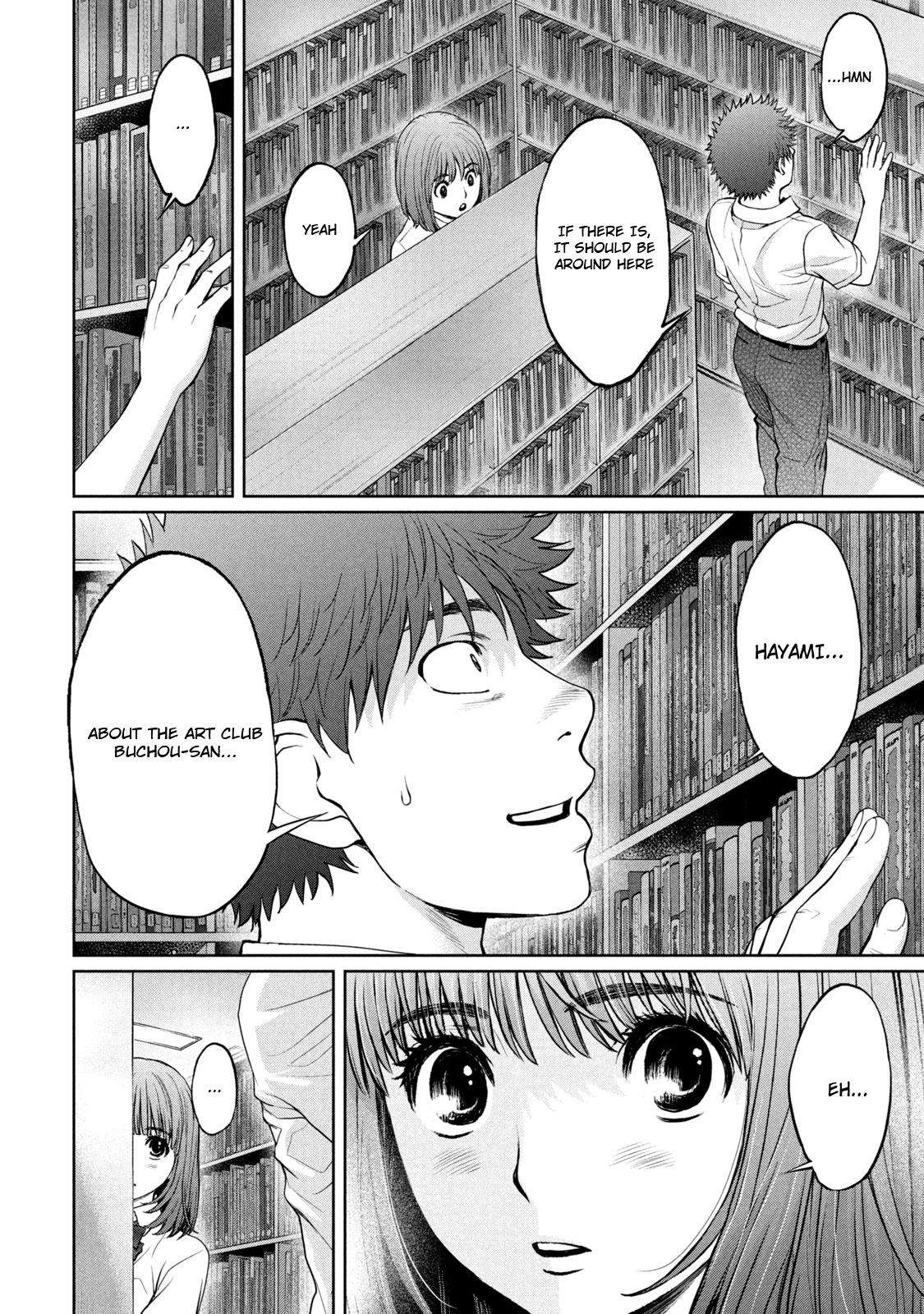 Hantsu x Torasshu Chap 187 - Next Chap 188
