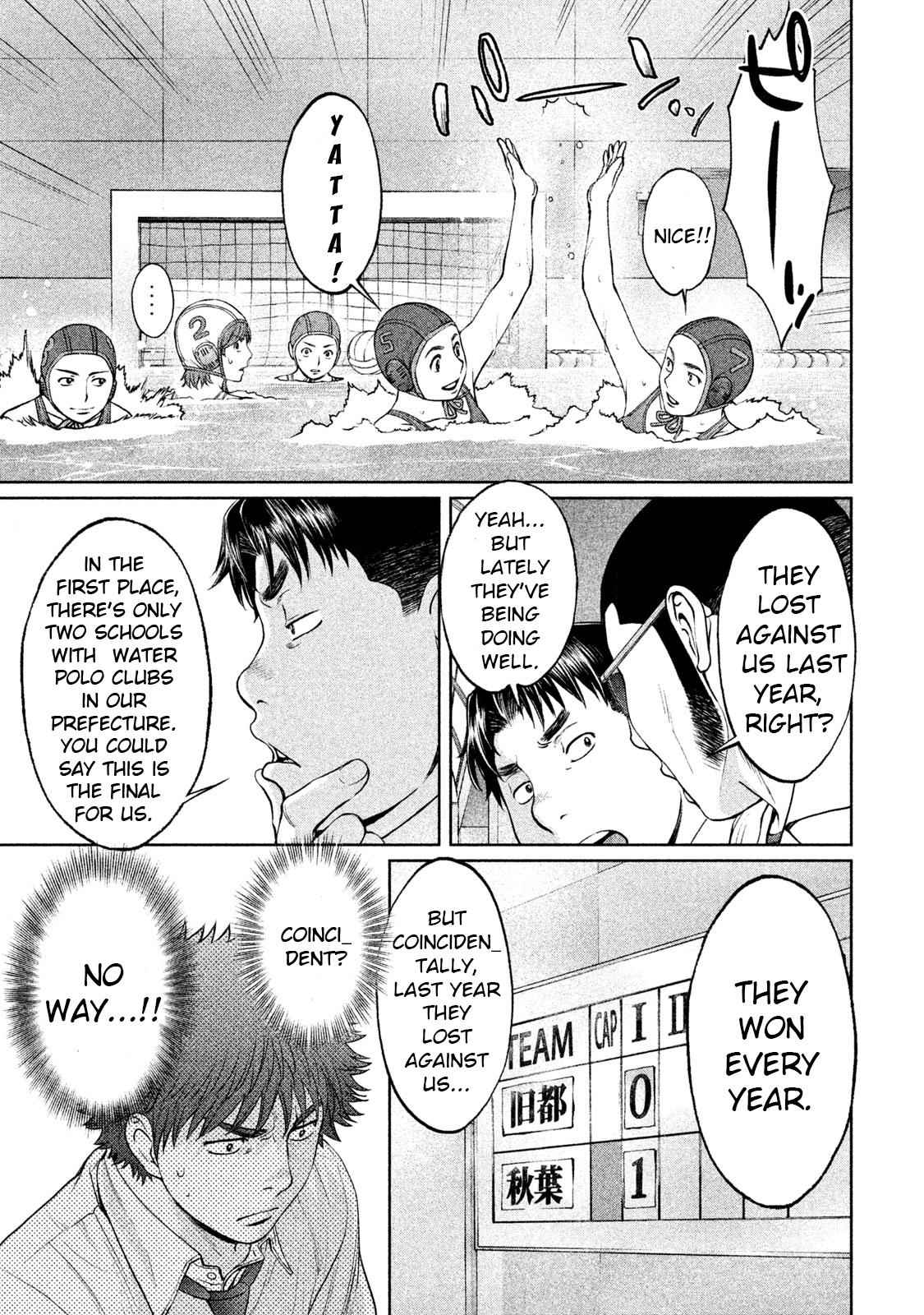 Hantsu x Torasshu Chap 184 - Next Chap 185