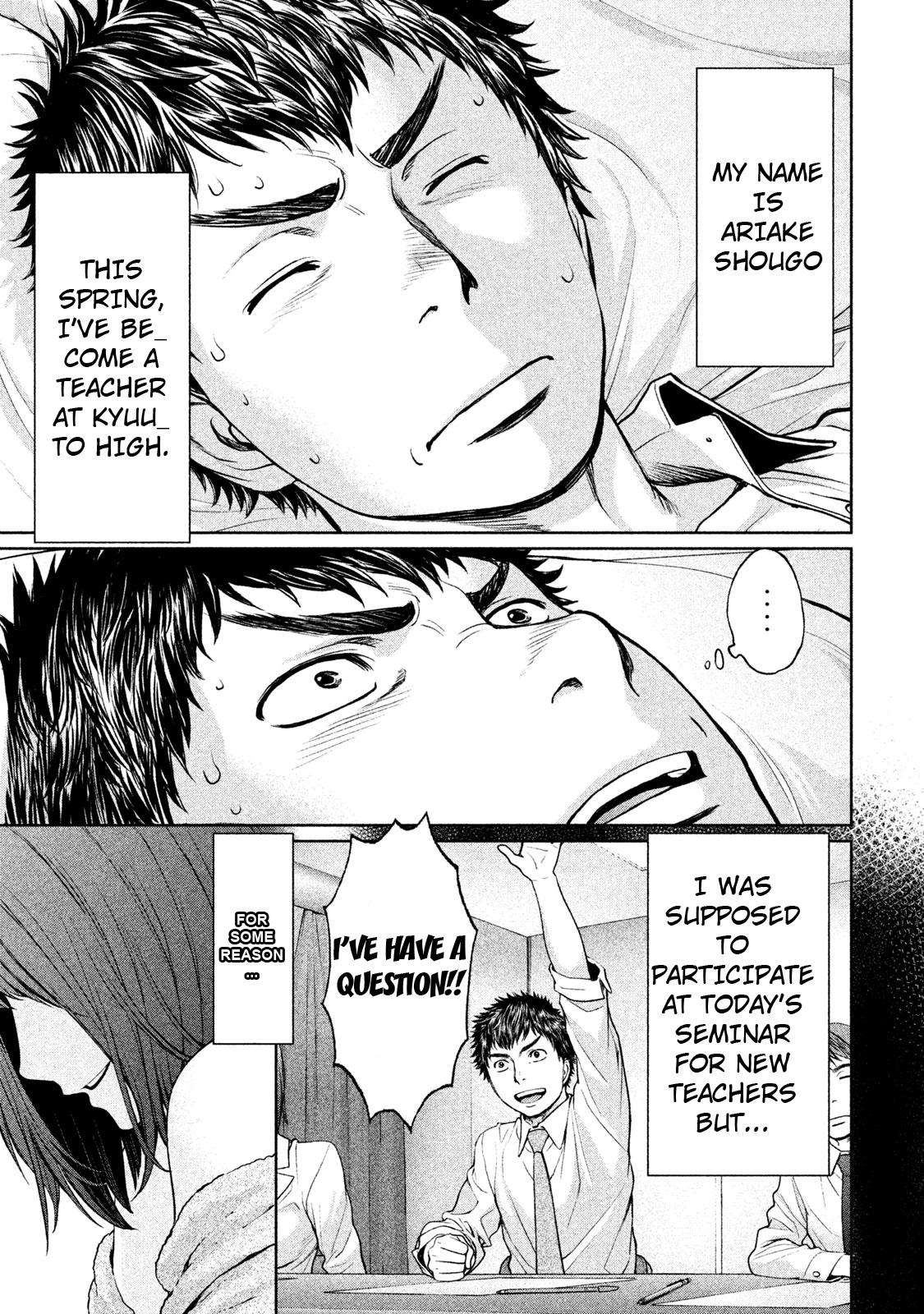Hantsu x Torasshu Chap 185.5 - Next Chap 186.5