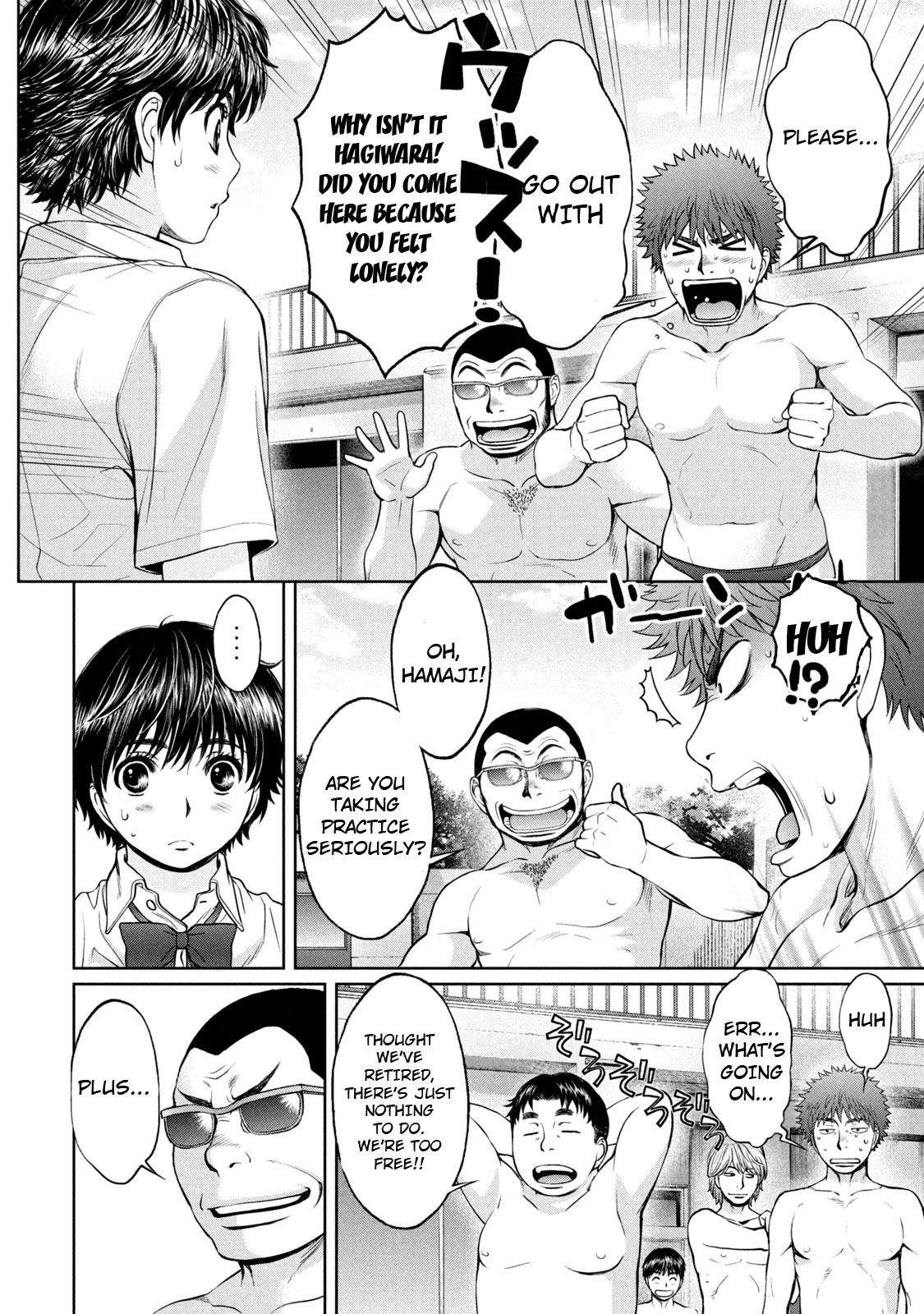 Hantsu x Torasshu Chap 186 - Next Chap 187