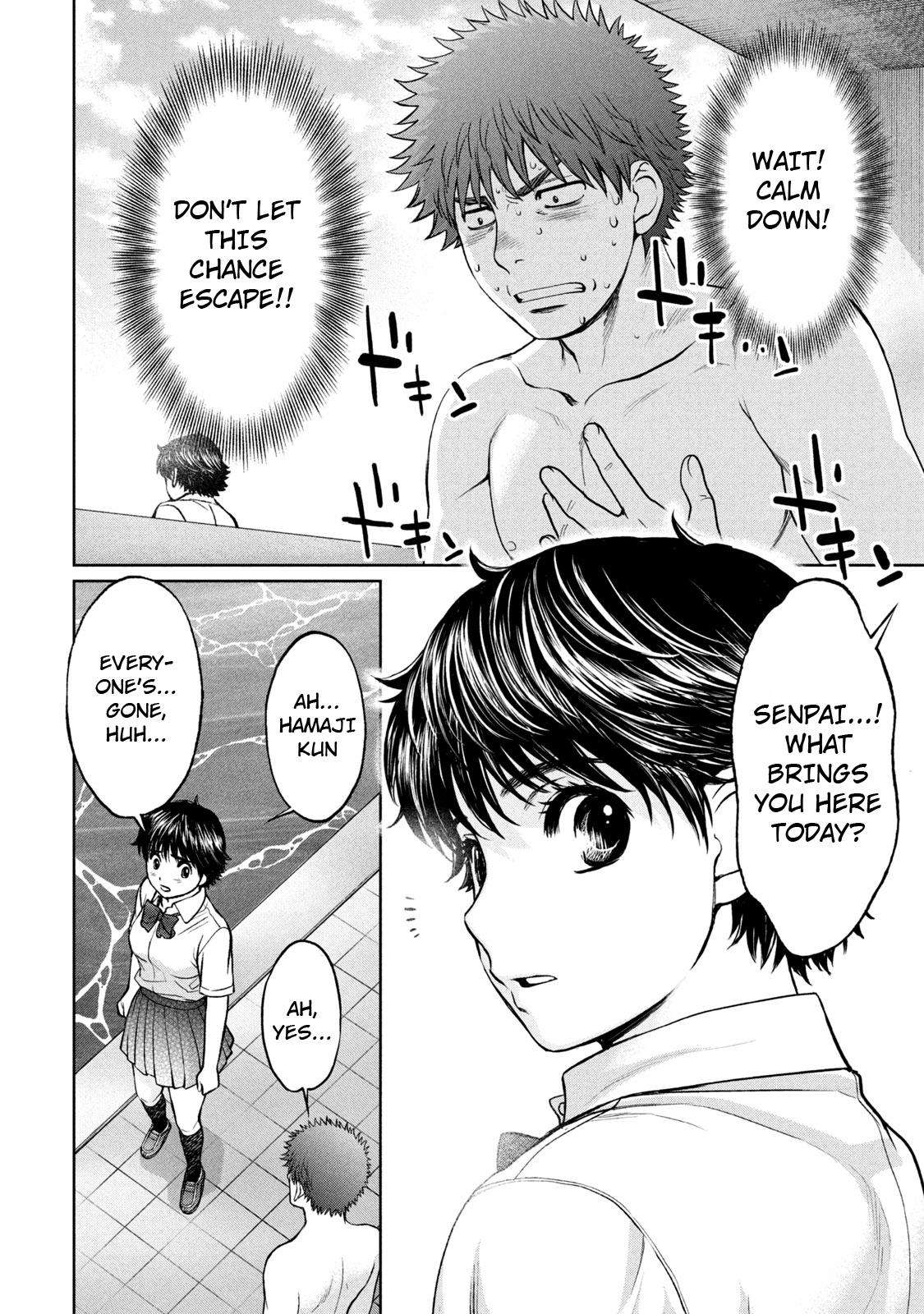 Hantsu x Torasshu Chap 186 - Next Chap 187