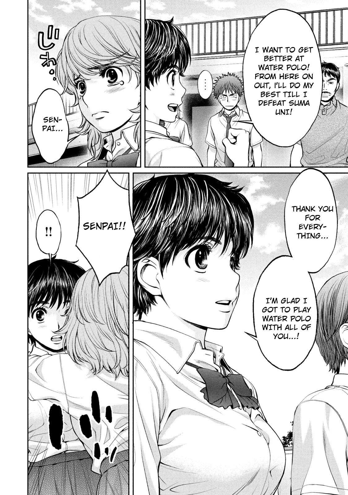 Hantsu x Torasshu Chap 186 - Next Chap 187