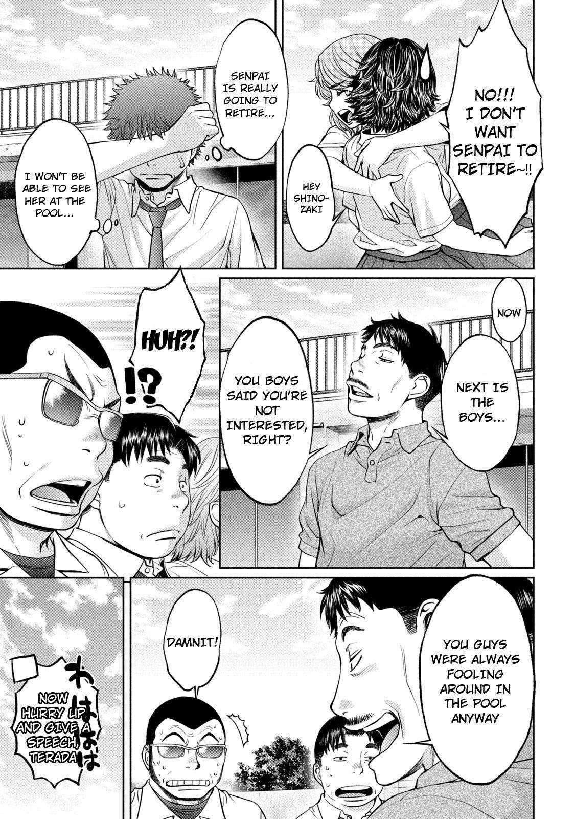 Hantsu x Torasshu Chap 186 - Next Chap 187