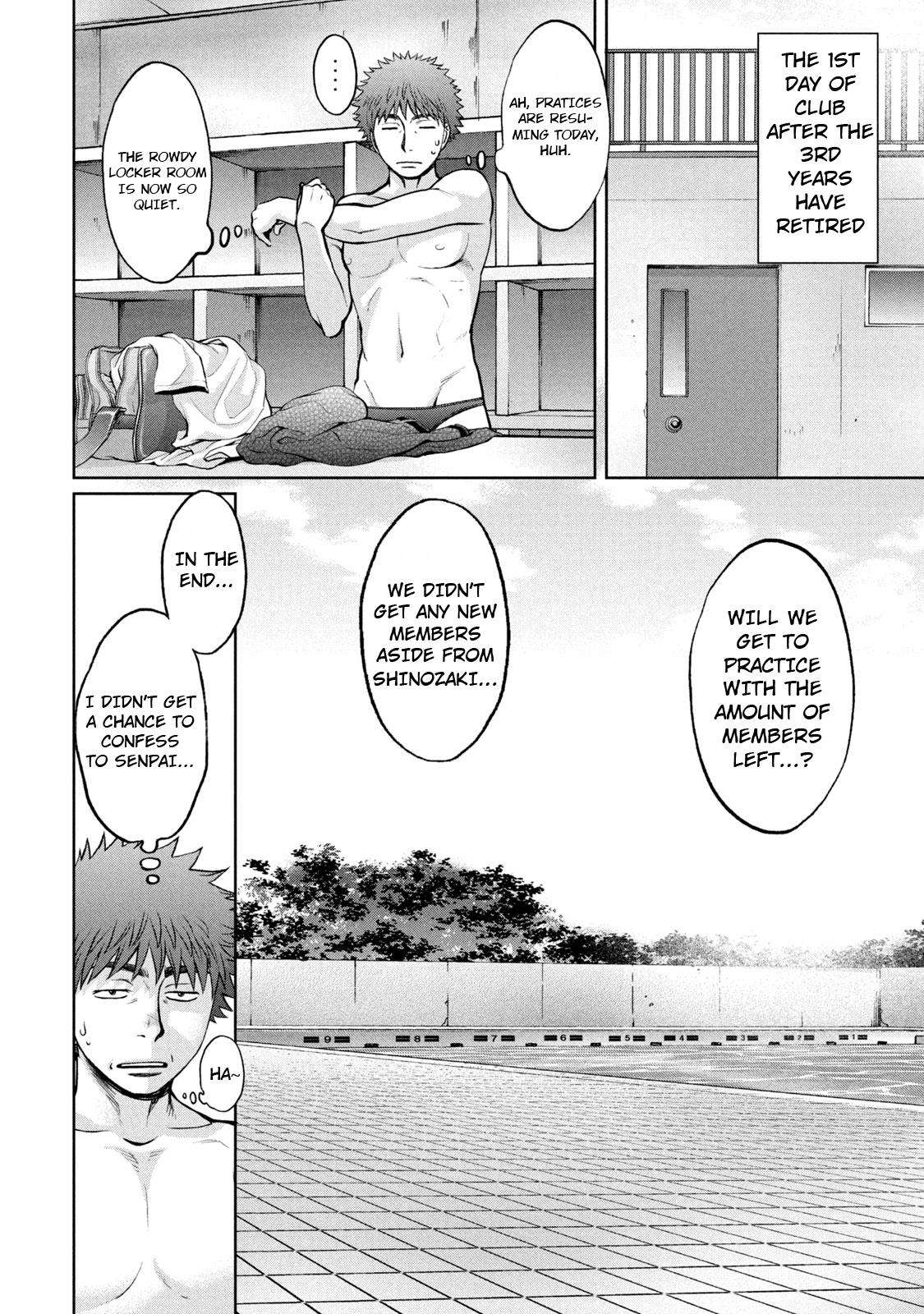 Hantsu x Torasshu Chap 186 - Next Chap 187