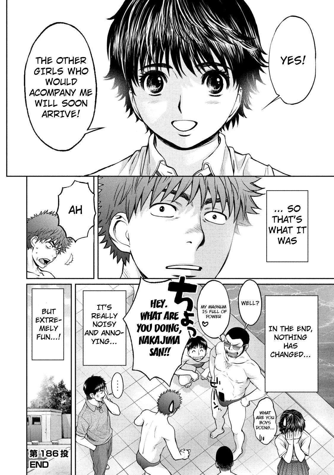 Hantsu x Torasshu Chap 186 - Next Chap 187