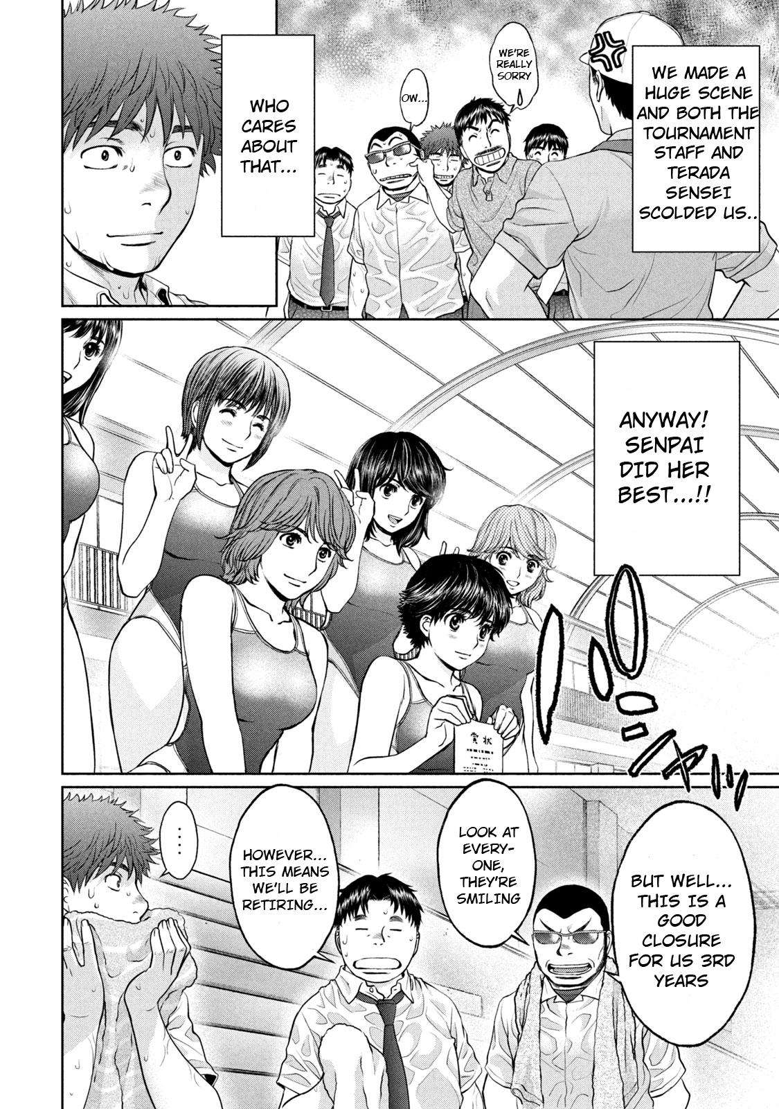 Hantsu x Torasshu Chap 186 - Next Chap 187