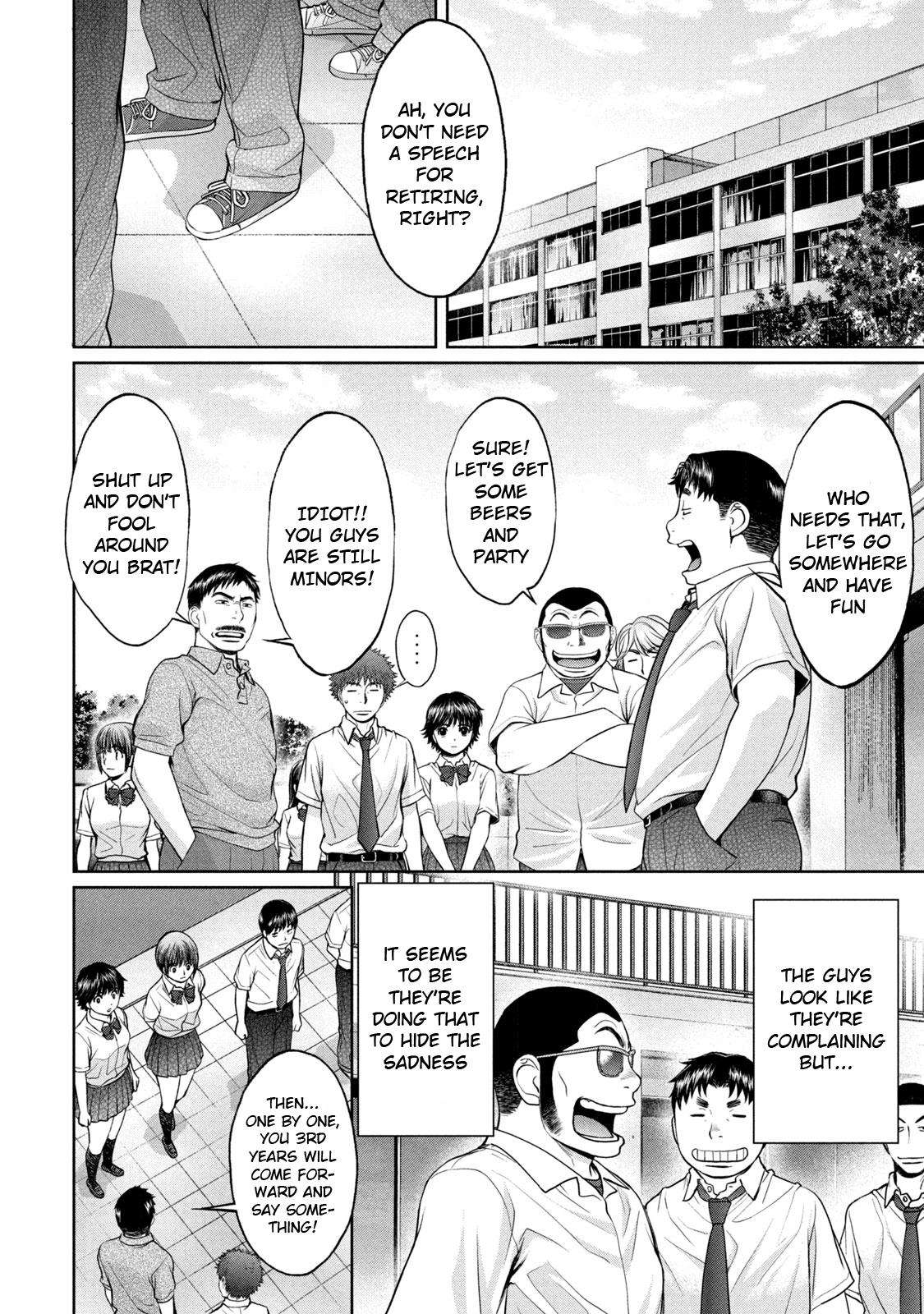 Hantsu x Torasshu Chap 186 - Next Chap 187