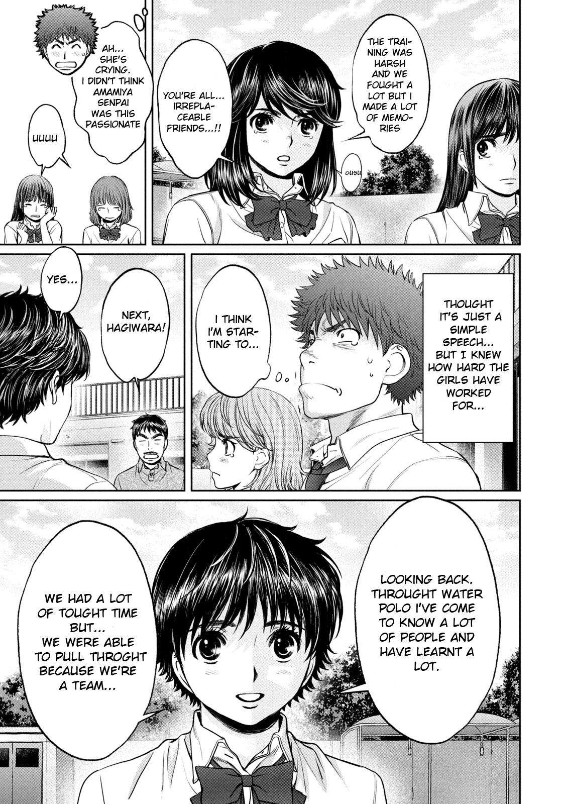 Hantsu x Torasshu Chap 186 - Next Chap 187