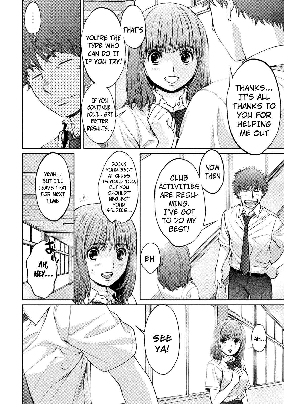Hantsu x Torasshu Chap 188 - Next Chap 189