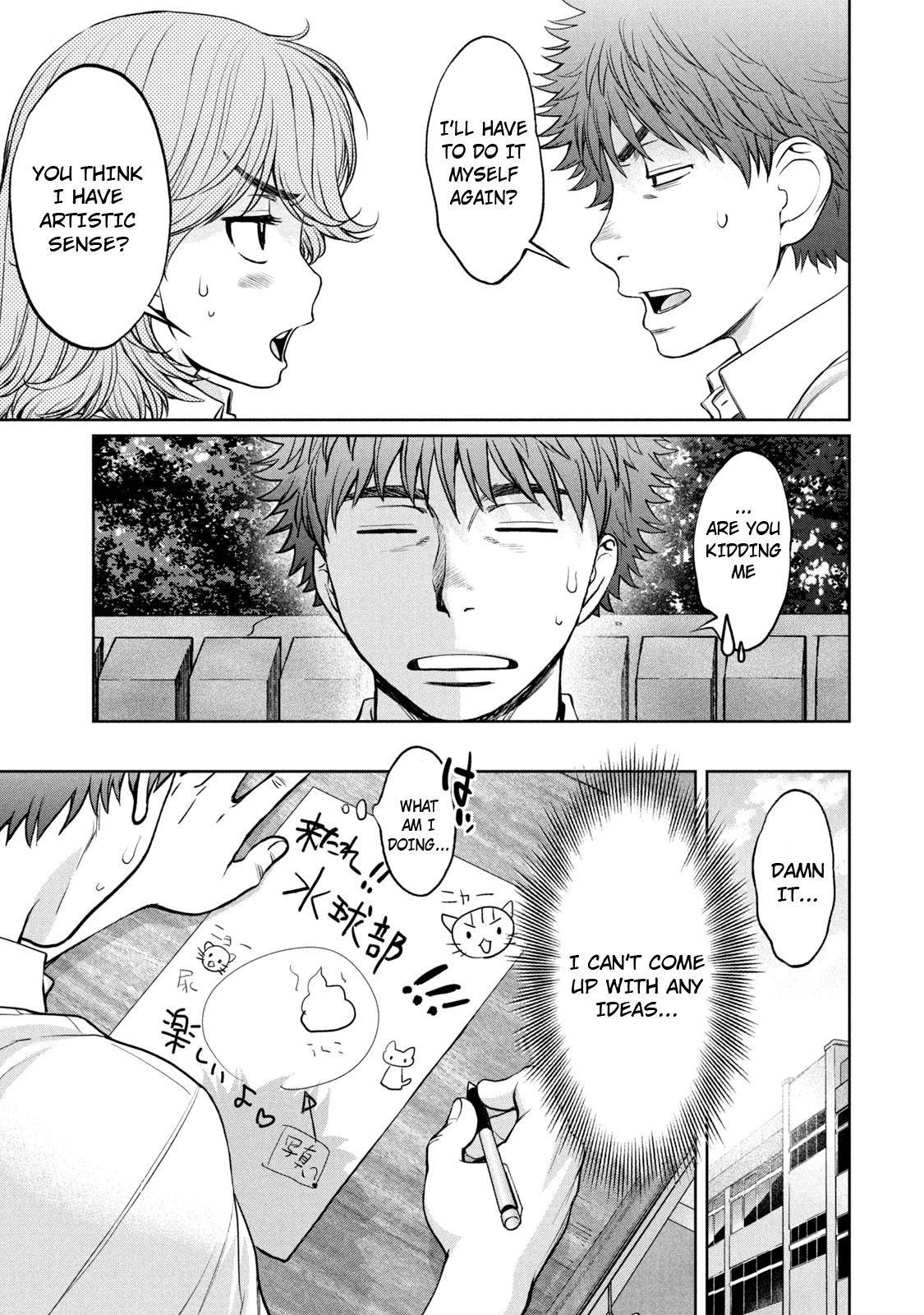 Hantsu x Torasshu Chap 189 - Next Chap 190
