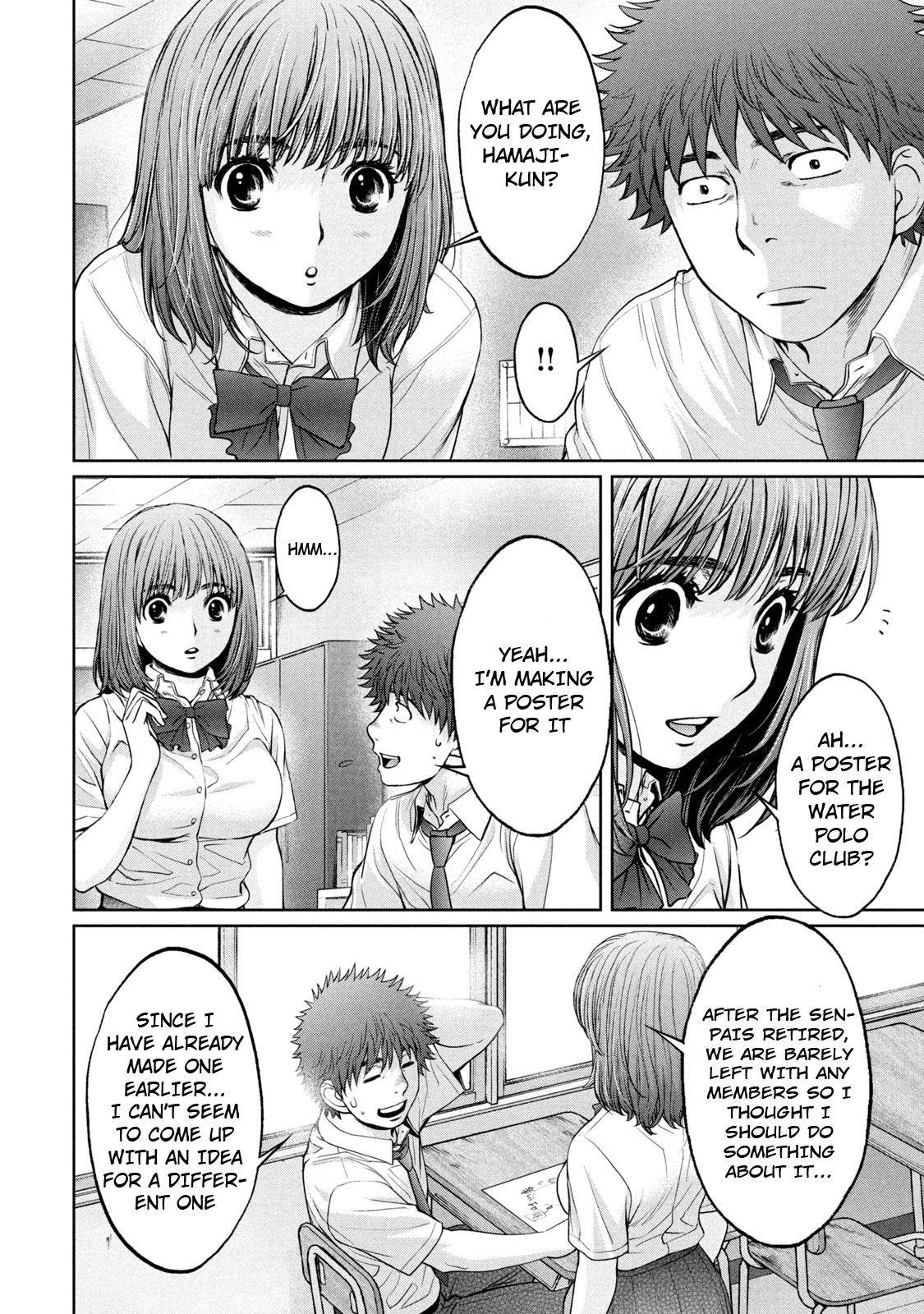 Hantsu x Torasshu Chap 189 - Next Chap 190
