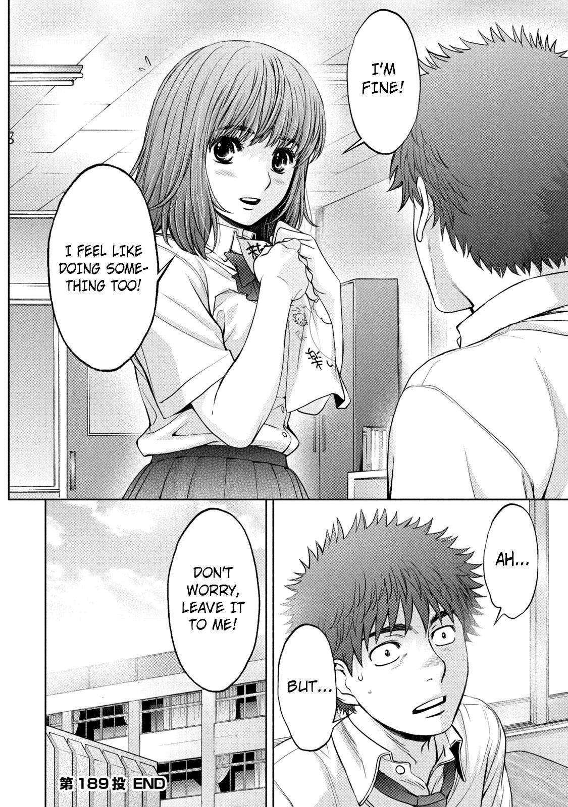 Hantsu x Torasshu Chap 189 - Next Chap 190