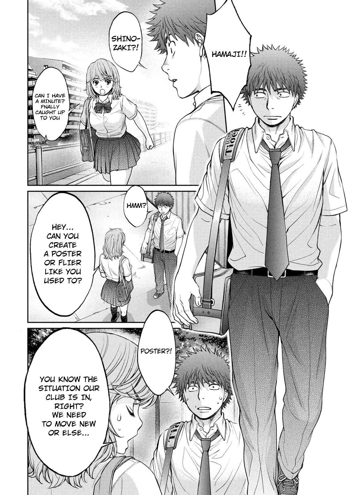Hantsu x Torasshu Chap 189 - Next Chap 190