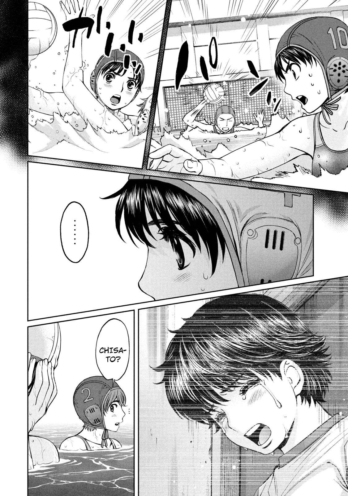 Hantsu x Torasshu Chap 189 - Next Chap 190
