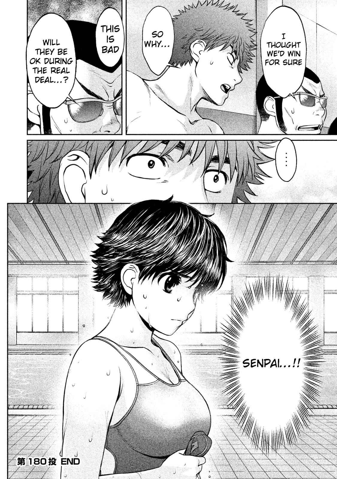 Hantsu x Torasshu Chap 180 - Next Chap 181