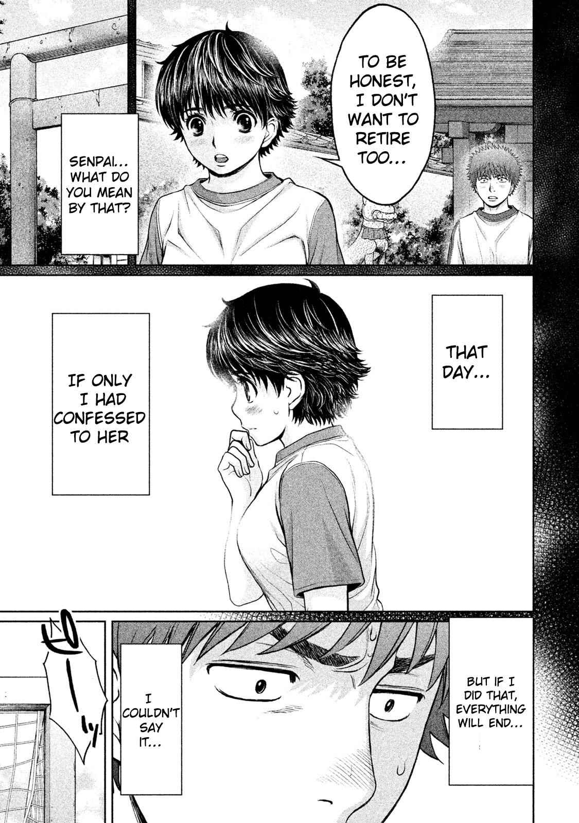Hantsu x Torasshu Chap 180 - Next Chap 181