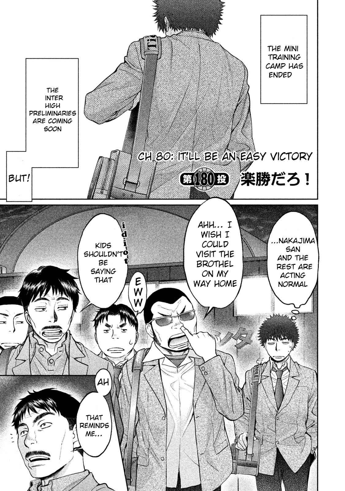 Hantsu x Torasshu Chap 180 - Next Chap 181
