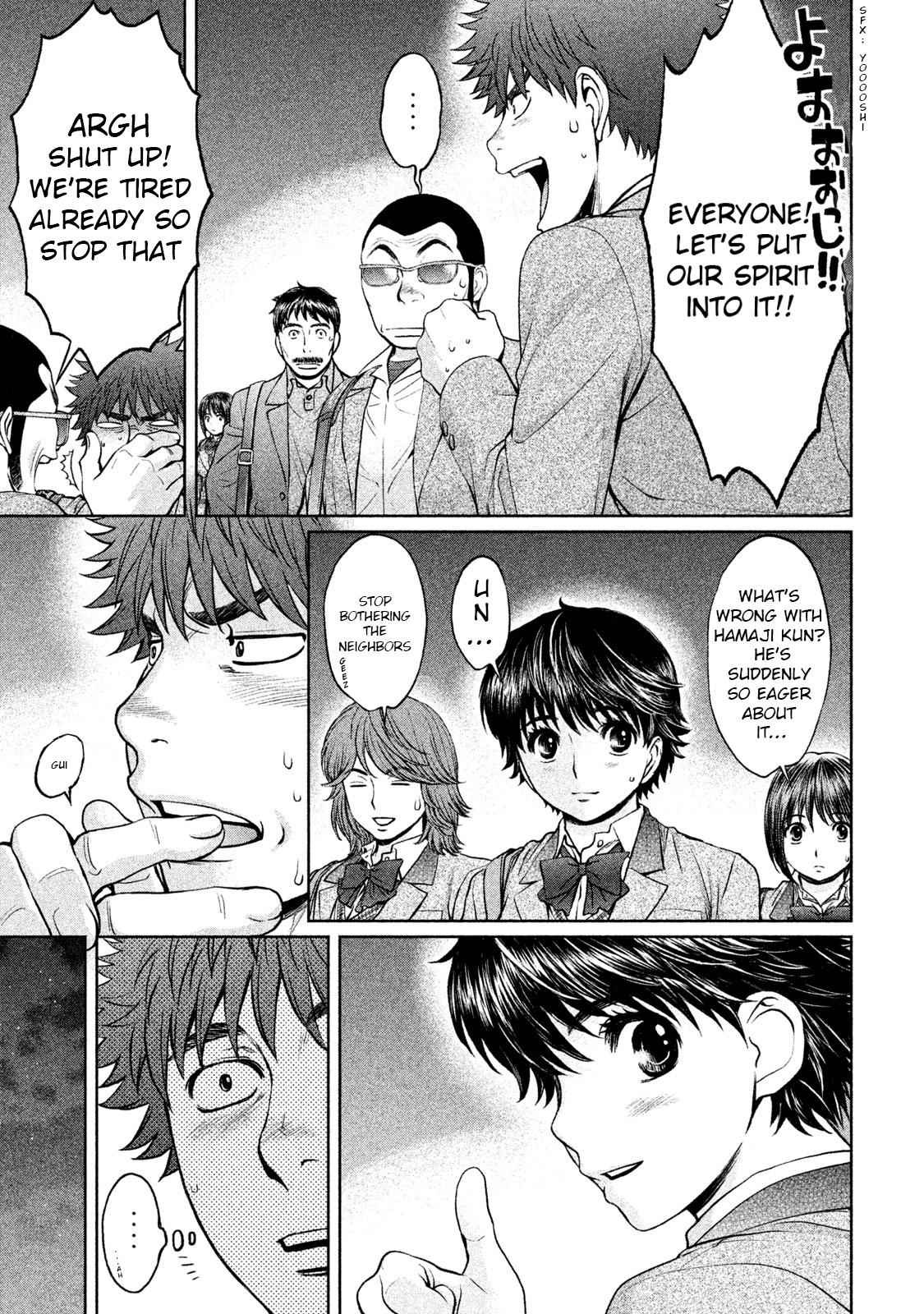 Hantsu x Torasshu Chap 180 - Next Chap 181