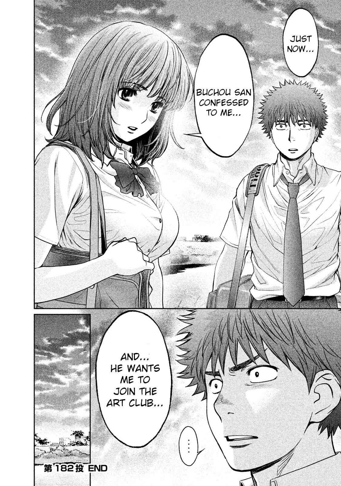 Hantsu x Torasshu Chap 182 - Next Chap 183
