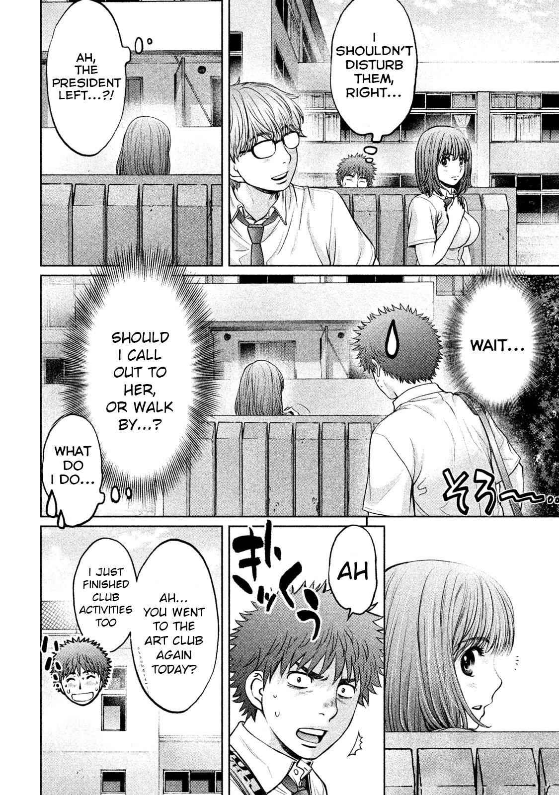 Hantsu x Torasshu Chap 182 - Next Chap 183