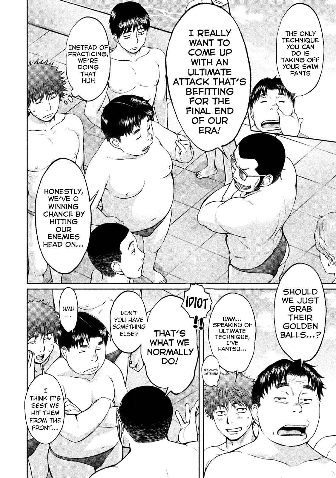 Hantsu x Torasshu Chap 182 - Next Chap 183