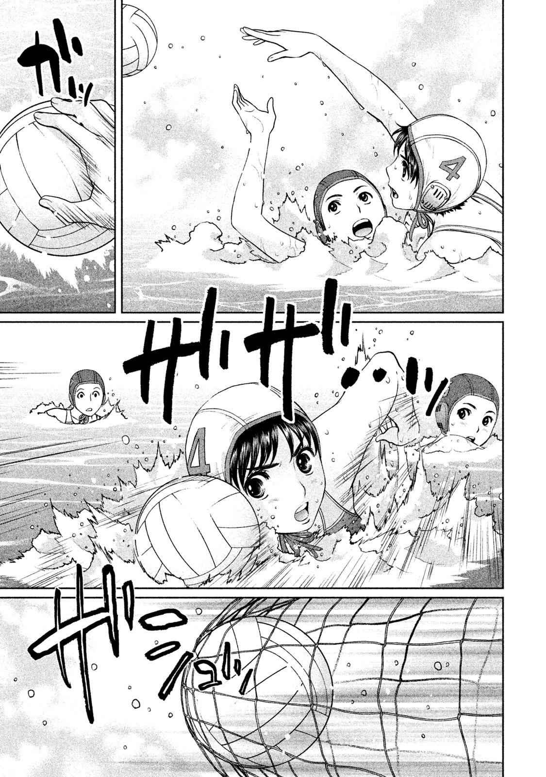 Hantsu x Torasshu Chap 182 - Next Chap 183