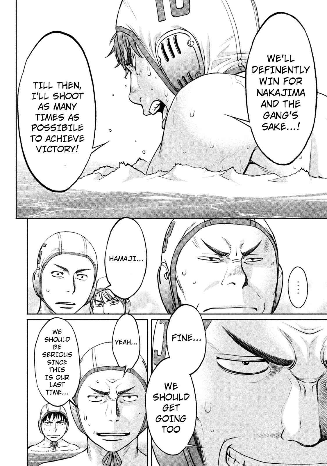 Hantsu x Torasshu Chap 183 - Next Chap 184