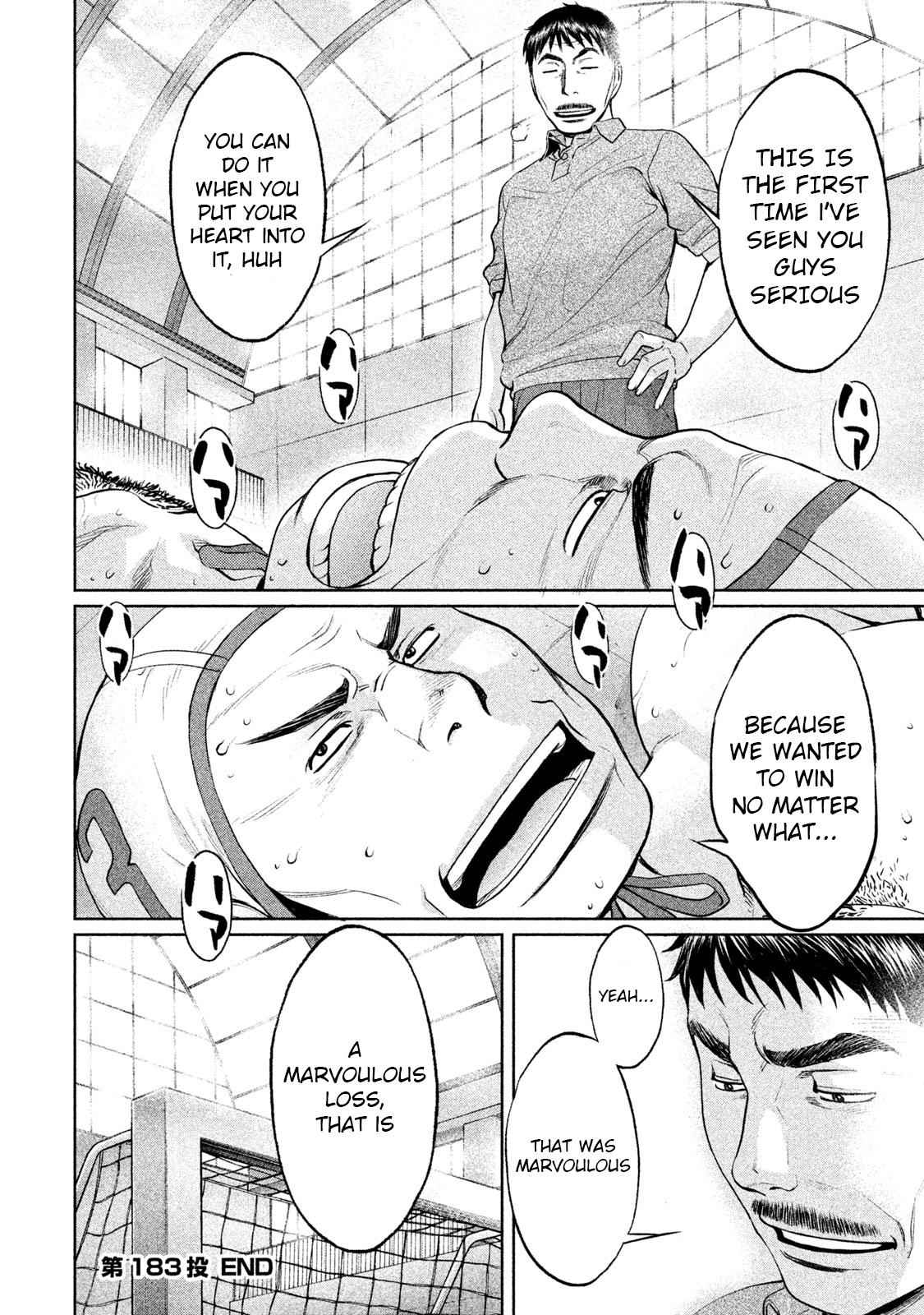 Hantsu x Torasshu Chap 183 - Next Chap 184