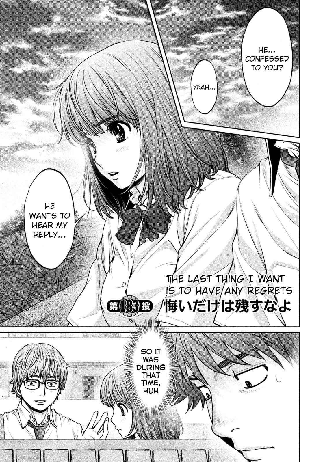 Hantsu x Torasshu Chap 183 - Next Chap 184