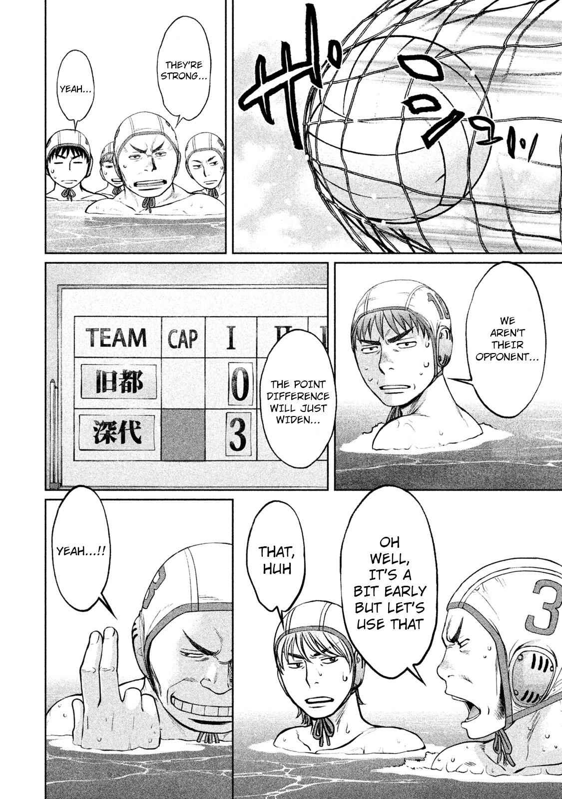 Hantsu x Torasshu Chap 183 - Next Chap 184
