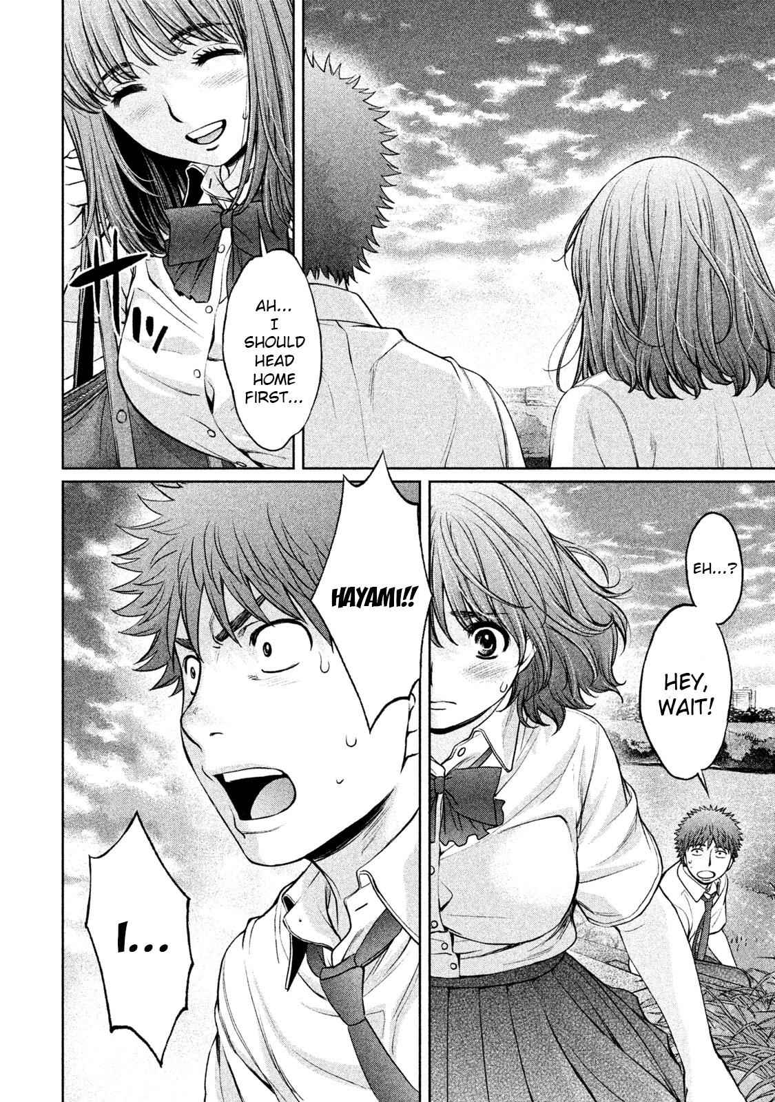 Hantsu x Torasshu Chap 183 - Next Chap 184